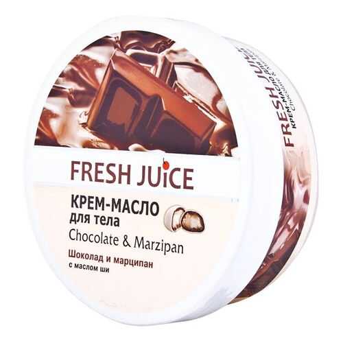 Крем-масло для тела Fresh Juice Chocolate & Мarzipan 225 мл в Сибирское Здоровье