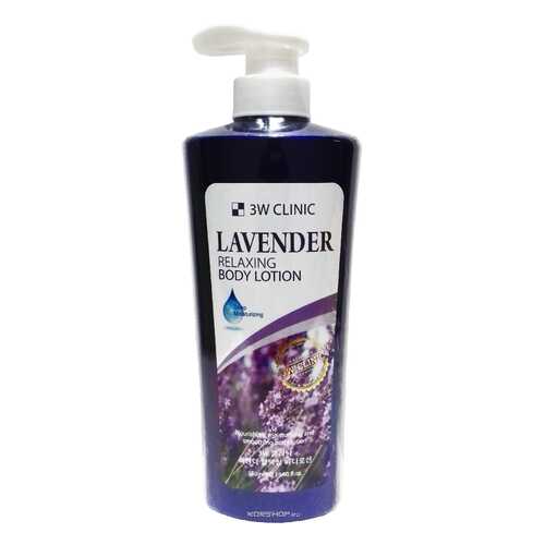 Лосьон для тела 3W CLINIC Lavender Relaxing Body Lotion 550 мл в Сибирское Здоровье