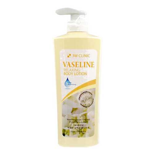 Лосьон для тела 3W Clinic Relaxing Body Lotion Vaseline 550 мл в Сибирское Здоровье