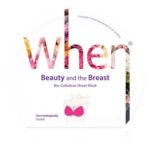 Маска для бюста When Beauty and The Breast 15 мл в Сибирское Здоровье