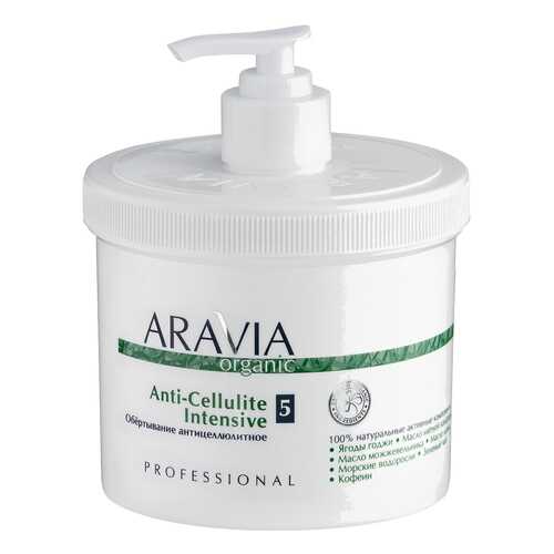 Маска для тела Aravia Professional Anti-Cellulite Intensive 550 мл в Сибирское Здоровье