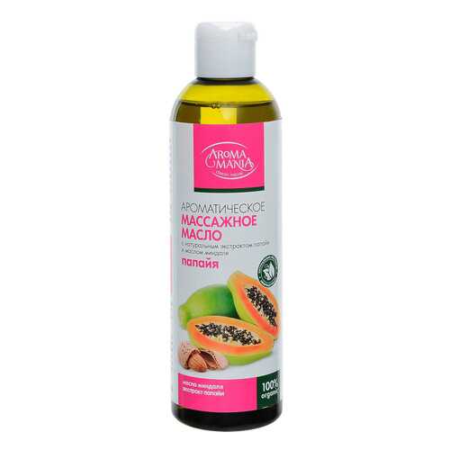 Масло для тела Aroma Mania Массажное Папайя 250 мл в Сибирское Здоровье
