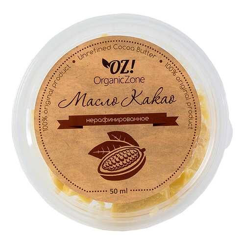 Масло какао Organic Zone в Сибирское Здоровье