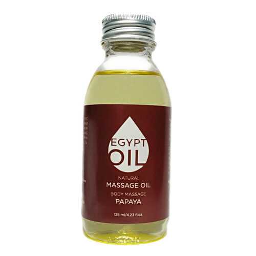 Массажное масло EgyptOil Папайя, 125 мл в Сибирское Здоровье