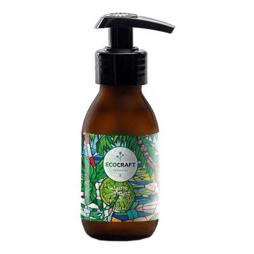 Молочко для тела EcoCraft Lime and mint 100 мл в Сибирское Здоровье