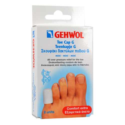 Гель-колпачки Gehwol Toe Cap G Mini в Сибирское Здоровье