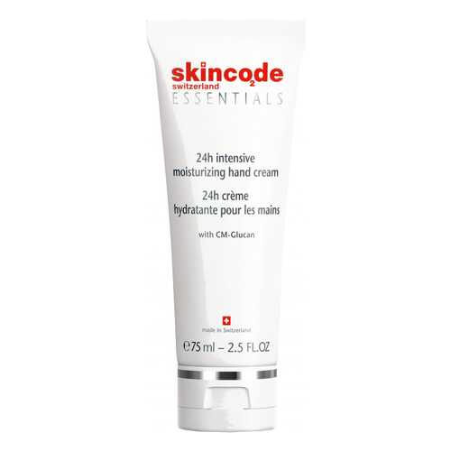 Крем для рук Skincode Интенсивно увлажняющий 75 мл в Сибирское Здоровье