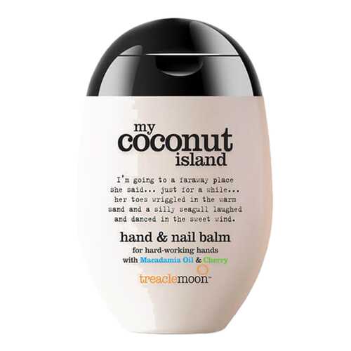 Крем для рук Treaclemoon My Coconut Island Hand Cream 75мл в Сибирское Здоровье