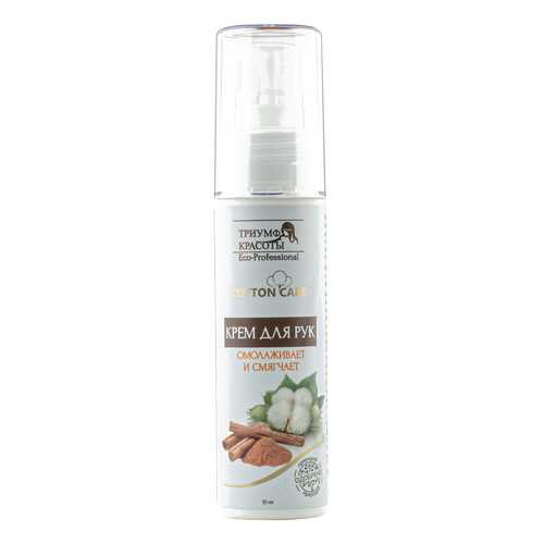 Крем для рук Триумф Красоты Eco-Professional cotton care 50 мл в Сибирское Здоровье