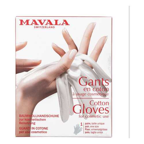 Перчатки Mavala Gants Gloves в Сибирское Здоровье