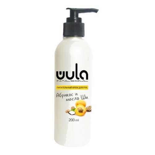 WULA Nailsoul Крем для рук «Абрикос и масло ши» 200 мл в Сибирское Здоровье
