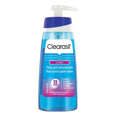 Гель для умывания Clearasil ultra 150мл в Сибирское Здоровье