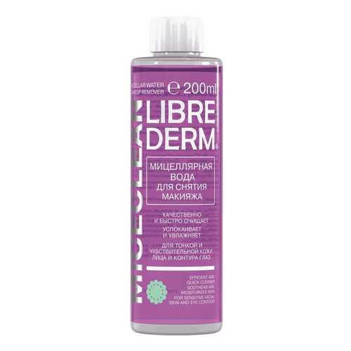 Мицеллярная вода Librederm Miceclean 200 мл в Сибирское Здоровье