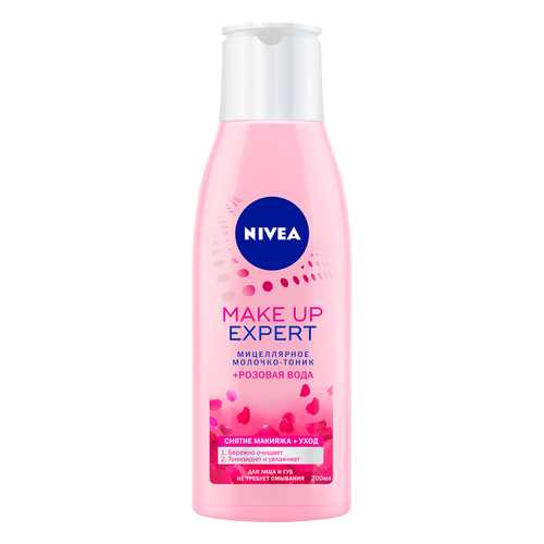 Молочко для лица Nivea Make Up Expert Мицеллярное + Розовая вода 200 мл в Сибирское Здоровье