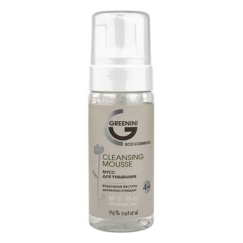 Мусс для лица Greenini Cleansing Mousse 150 мл в Сибирское Здоровье