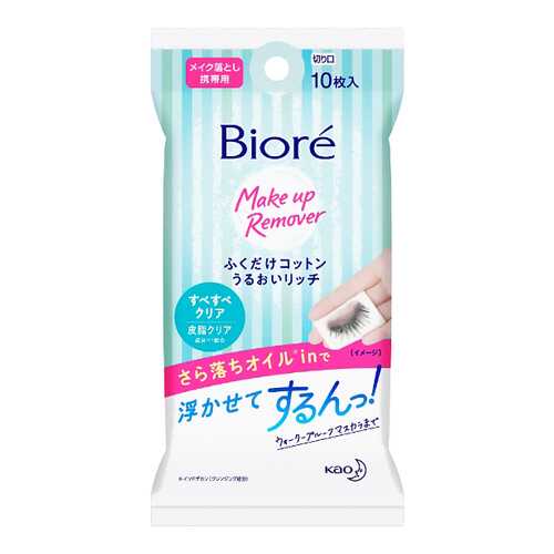 Салфетки для снятия макияжа Biore с гиалуроновой кислотой, 10 шт в Сибирское Здоровье