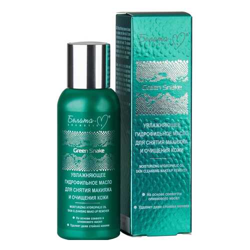 Средство для снятия макияжа Белита-М Green Snake в Сибирское Здоровье