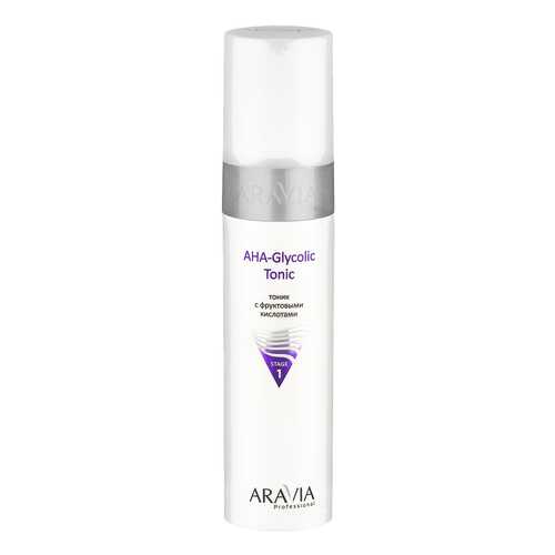 Тоник для лица Aravia AHA Glycolic Tonic с фруктовыми кислотами 250 мл в Сибирское Здоровье