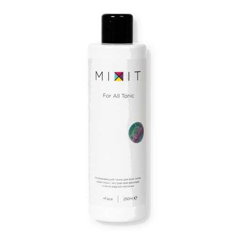 Тоник для лица Mixit For All Tonic для всех типов кожи 250 мл в Сибирское Здоровье