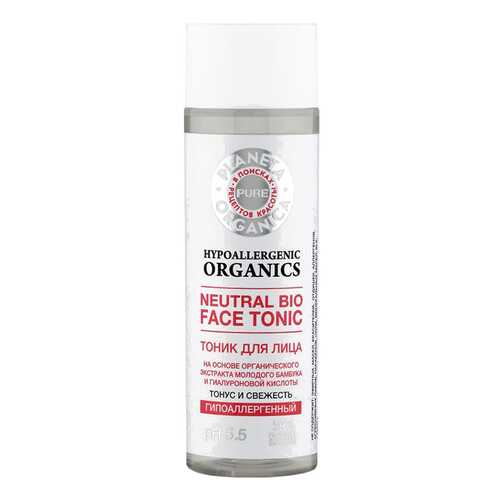 Тоник для лица Planeta Organica PURE Neutral Bio Face Tonic 200 мл в Сибирское Здоровье
