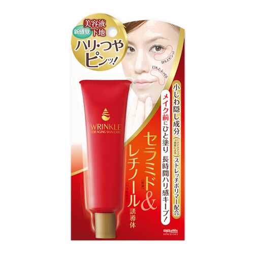 Крем для век Meishoku Wrinkle Essence 40 мл в Сибирское Здоровье