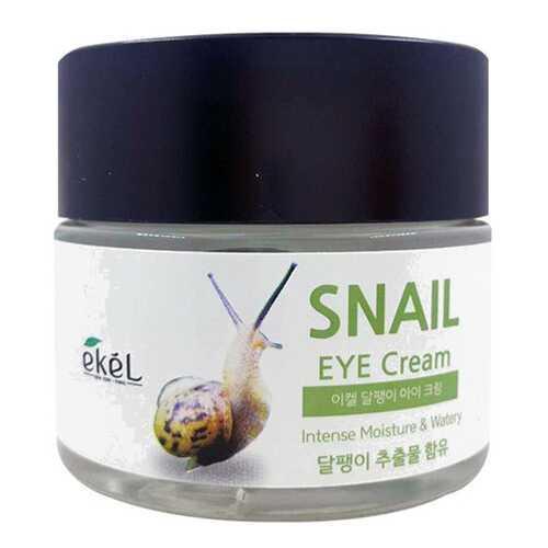 Крем Ekel Snail Eye Cream в Сибирское Здоровье