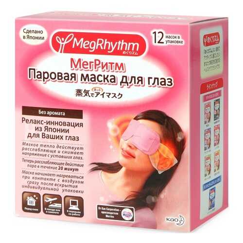 Паровая маска для глаз MegRhythm Без запаха 12 шт в Сибирское Здоровье