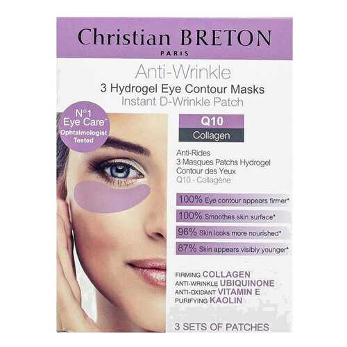 Патчи для глаз Christian Breton Eye Contour Masks 3 шт в Сибирское Здоровье
