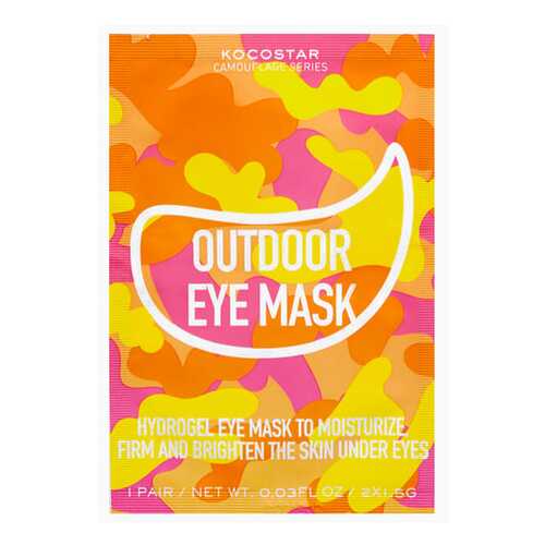 Патчи для глаз Kocostar Camouflage Hydrogel Eye Mask 5 мл в Сибирское Здоровье