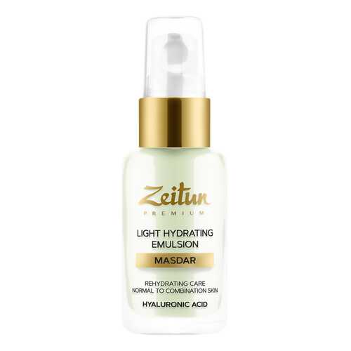 Эмульсия для лица Zeitun Masdar Light Hydrating Emulsion в Сибирское Здоровье