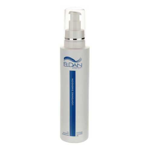 Гель для лица Eldan Cosmetics Premium lightening dimension в Сибирское Здоровье
