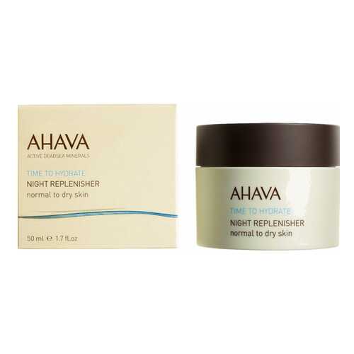 Крем для лица Ahava Time To Hydrate Night Replenisher Normal To Dry Skin 50мл в Сибирское Здоровье
