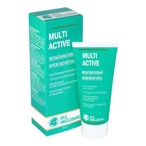 Крем для лица All Inclusive Multi Active 50 мл в Сибирское Здоровье