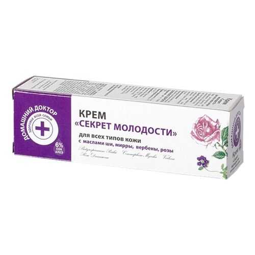Крем Домашний доктор Секрет молодости 30 мл в Сибирское Здоровье