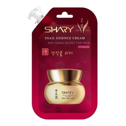 Крем-эссенция для лица SHARY Улитка в Сибирское Здоровье