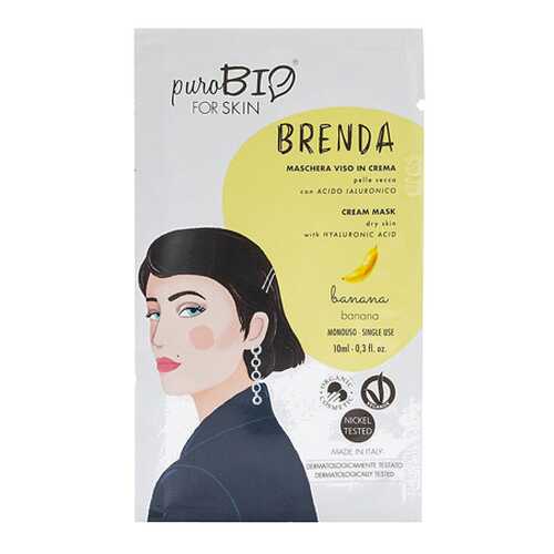 Крем-маска Brenda, банан для сухой кожи PuroBio 10 мл в Сибирское Здоровье