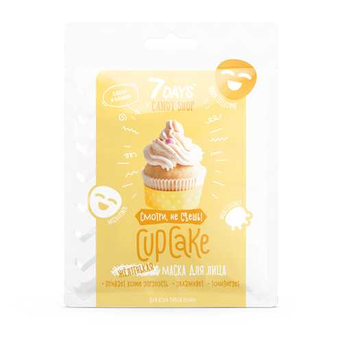 Маска для лица 7DAYS CANDY SHOP CUPCAKE CANDY SHOP Ваниль и Банан, 25 г в Сибирское Здоровье