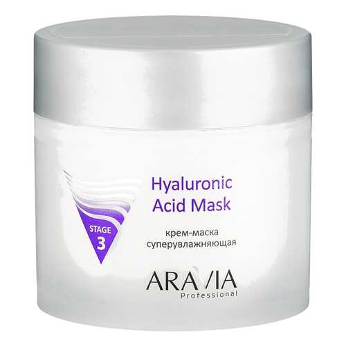 Маска для лица Aravia Hyaluronic Acid Mask 300 мл в Сибирское Здоровье