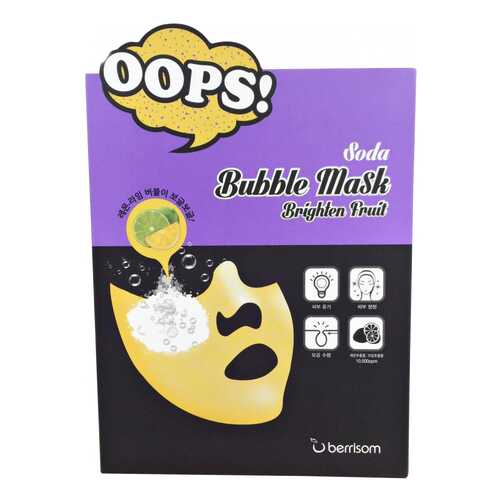 Маска для лица berrisom Soda Bubble Mask Brighten 18 мл в Сибирское Здоровье
