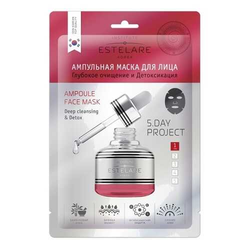Маска для лица Estelare Ampoule Face Mask Deep Cleansing & Detox 23 г в Сибирское Здоровье