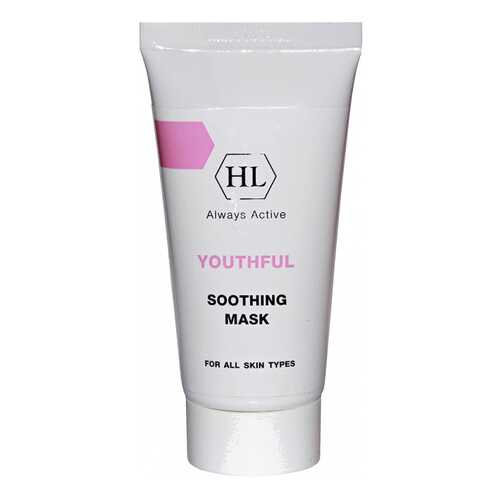 Маска для лица Holy Land Youthful Soothing Mask 70 мл в Сибирское Здоровье