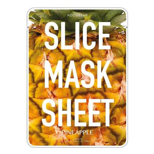 Маска для лица KOCOSTAR Pineapple Slice Mask Sheet 20 мл в Сибирское Здоровье