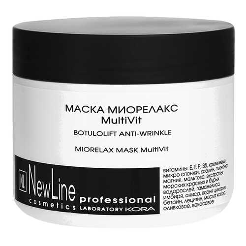 Маска для лица New Line Cosmetics Миорелакс MultiVit 300 мл в Сибирское Здоровье