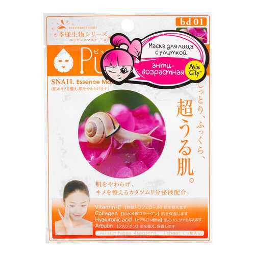 Маска для лица Sun Smile Venom с муцином в Сибирское Здоровье