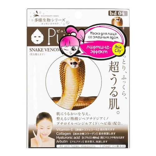 Маска для лица Sun Smile Venom со змеиным ядом в Сибирское Здоровье