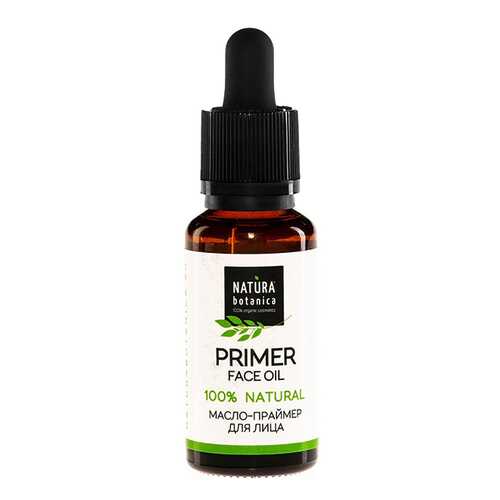 Масло для лица Natura Botanica Primer 30 мл в Сибирское Здоровье