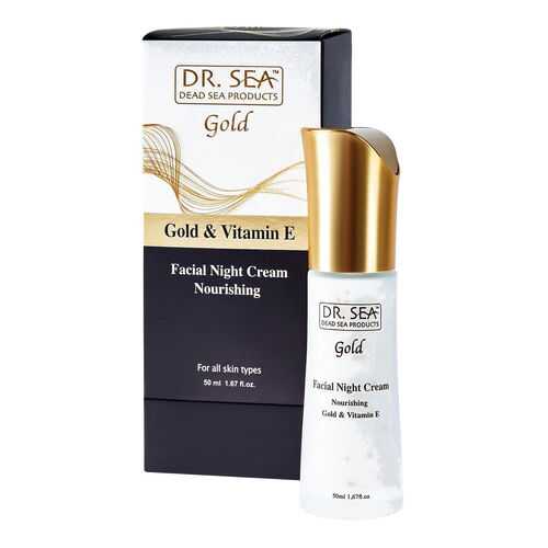 Ночной крем DR. SEA, Gold & Vitamin E, 50 мл в Сибирское Здоровье