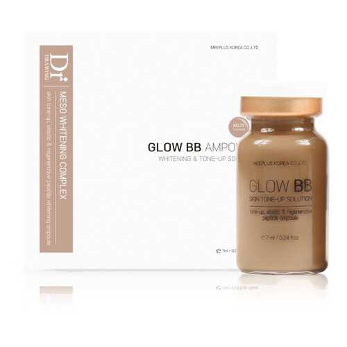 Пигментированная сыворотка Dr. Drawing Glow BB оттенок No.25, 10 шт в Сибирское Здоровье