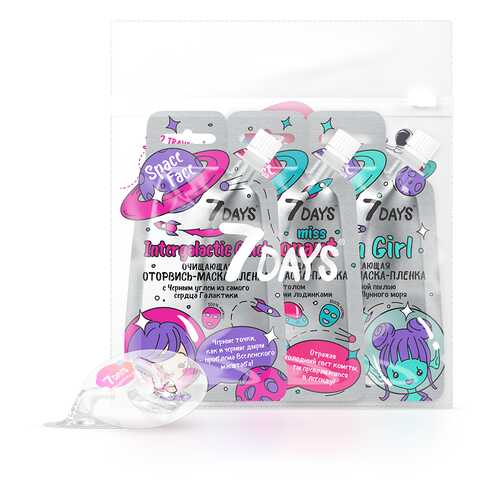 Подарочный набор 7DAYS BEAUTY BAG маски-пленки для лица SPACE FACE TRIO в Сибирское Здоровье