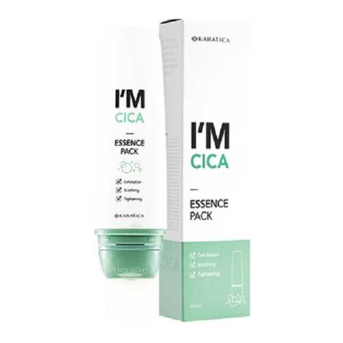 Пузырьковая маска-эссенция Karatica I'm Cica Essence Pack с кислотами и центеллой в Сибирское Здоровье